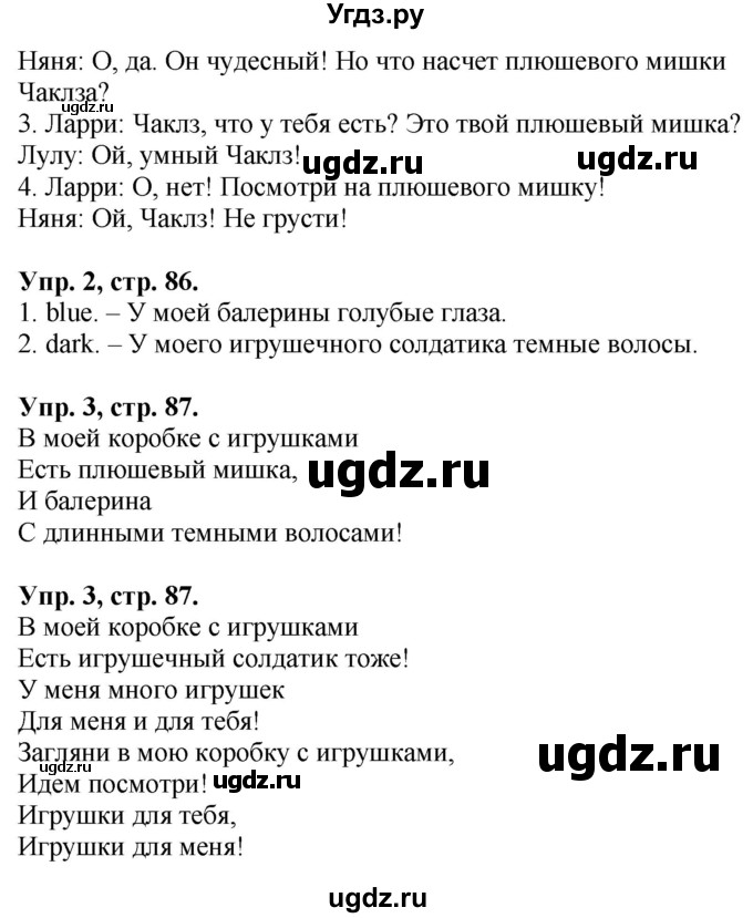 ГДЗ (Решебник к учебнику 2017) по английскому языку 2 класс (Spotlight) Быкова Н.И. / module 4 / she's got blue eyes! / 11b(продолжение 2)