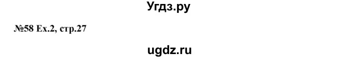 ГДЗ (Решебник) по английскому языку 2 класс (рабочая тетрадь Happy English) Кауфман К.И. / часть 1.  страница номер / 27