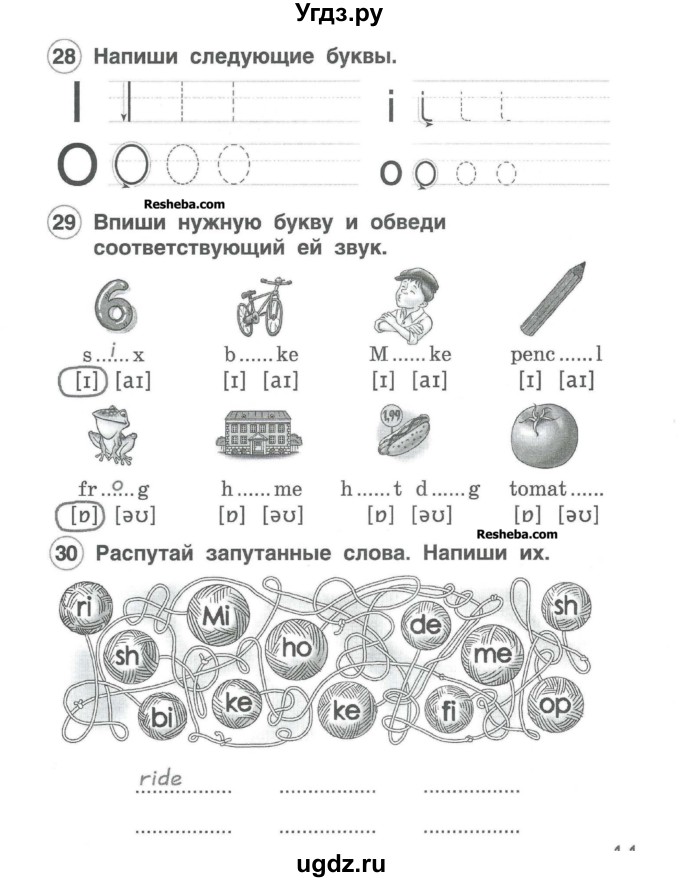 ГДЗ (Учебник) по английскому языку 2 класс (рабочая тетрадь Brilliant) Комарова Ю.А. / страница номер / 11