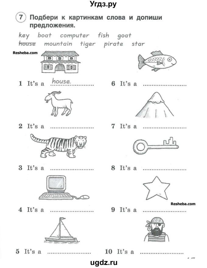 ГДЗ (Учебник) по английскому языку 2 класс (рабочая тетрадь Brilliant) Комарова Ю.А. / страница номер / 17