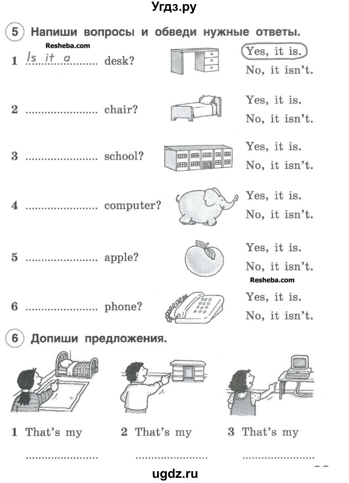 ГДЗ (Учебник) по английскому языку 2 класс (рабочая тетрадь Brilliant) Комарова Ю.А. / страница номер / 29