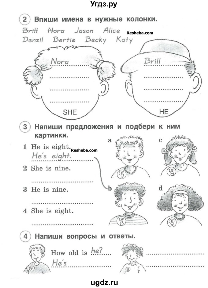 ГДЗ (Учебник) по английскому языку 2 класс (рабочая тетрадь Brilliant) Комарова Ю.А. / страница номер / 32