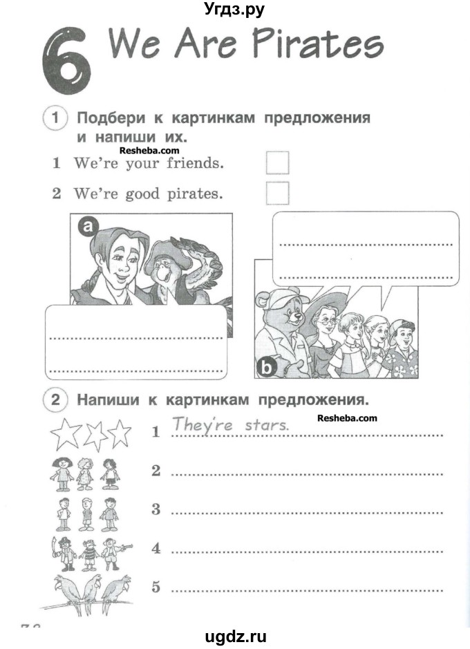 ГДЗ (Учебник) по английскому языку 2 класс (рабочая тетрадь Brilliant) Комарова Ю.А. / страница номер / 38