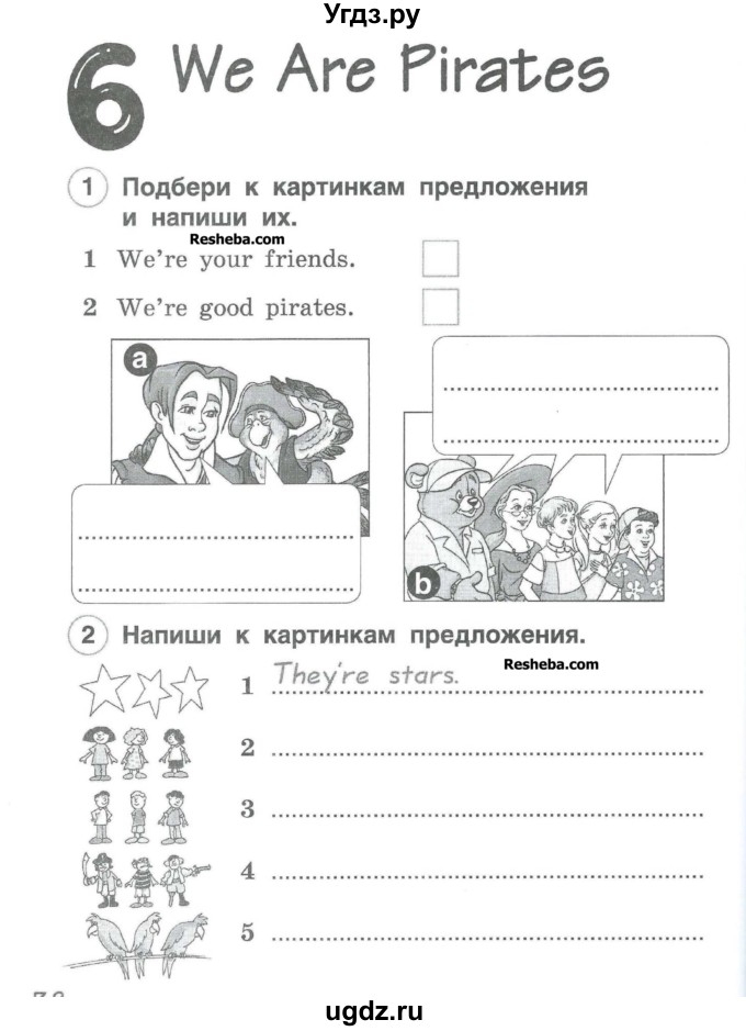 Расскажи о планах джека 3 класс английский язык