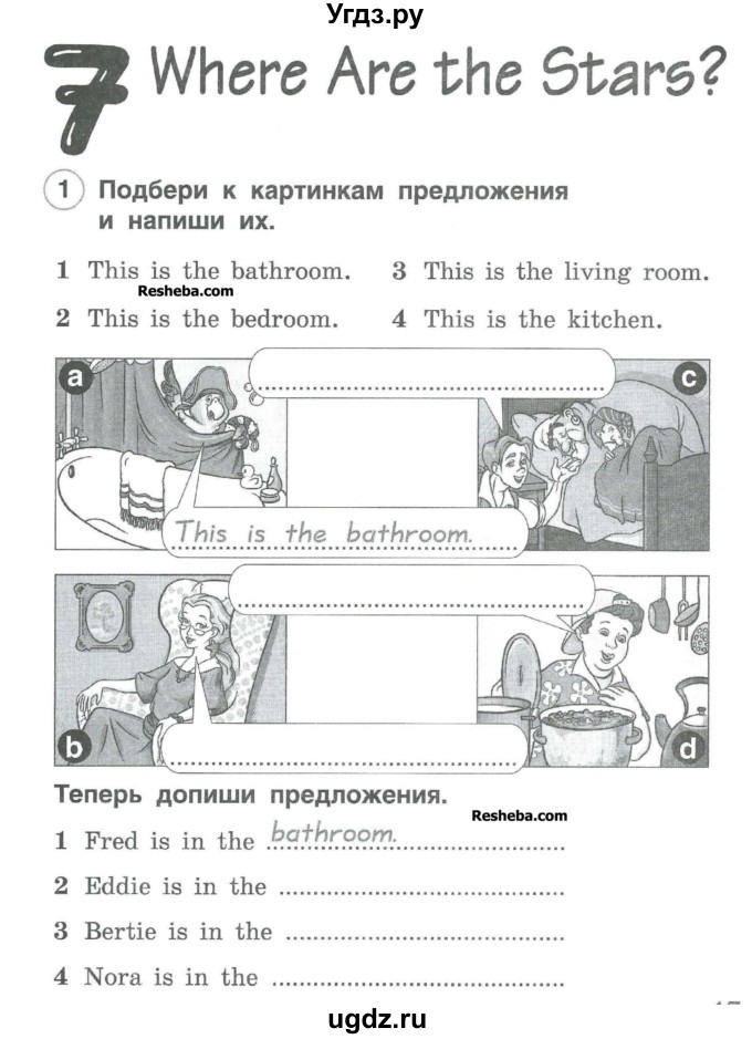 ГДЗ (Учебник) по английскому языку 2 класс (рабочая тетрадь Brilliant) Комарова Ю.А. / страница номер / 43