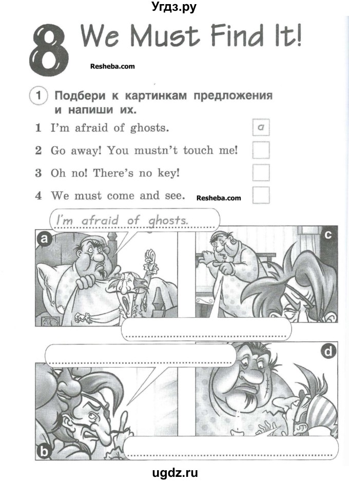 ГДЗ (Учебник) по английскому языку 2 класс (рабочая тетрадь Brilliant) Комарова Ю.А. / страница номер / 50