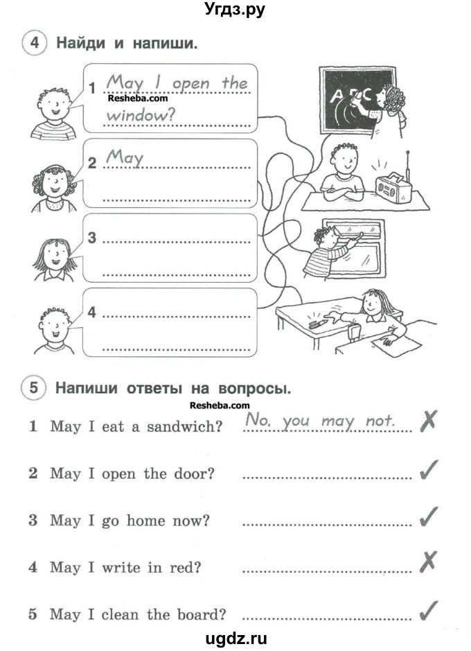 ГДЗ (Учебник) по английскому языку 2 класс (рабочая тетрадь Brilliant) Комарова Ю.А. / страница номер / 57