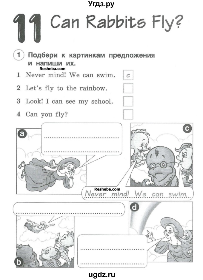 ГДЗ (Учебник) по английскому языку 2 класс (рабочая тетрадь Brilliant) Комарова Ю.А. / страница номер / 67