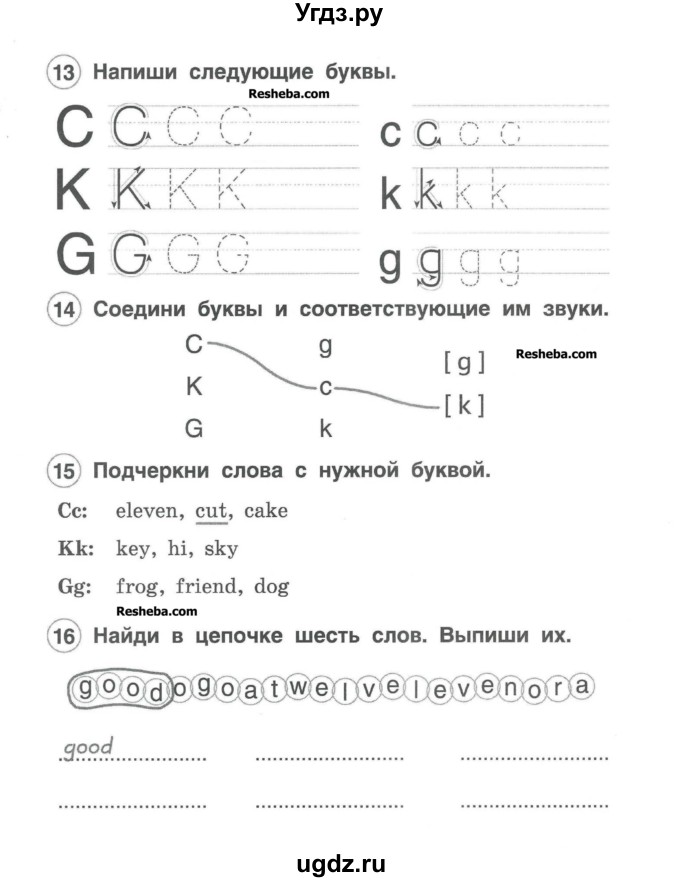 ГДЗ (Учебник) по английскому языку 2 класс (рабочая тетрадь Brilliant) Комарова Ю.А. / страница номер / 7