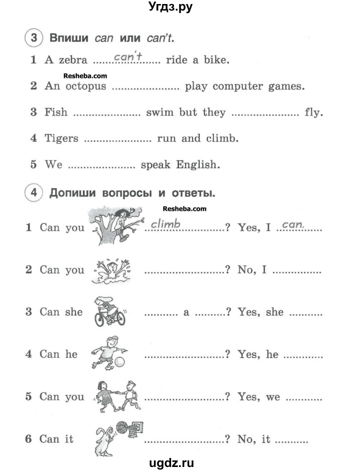 ГДЗ (Учебник) по английскому языку 2 класс (рабочая тетрадь Brilliant) Комарова Ю.А. / страница номер / 73