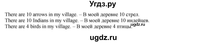 ГДЗ (Решебник №1) по английскому языку 2 класс (рабочая тетрадь) Кузовлев В. П. / страница / 38(продолжение 2)