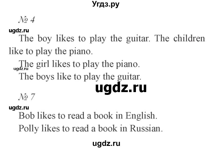 ГДЗ (Решебник №2) по английскому языку 2 класс (student's book) Верещагина И.Н. / часть 1. страница / 89