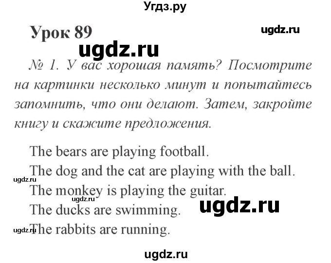 ГДЗ (Решебник №2) по английскому языку 2 класс (student's book) Верещагина И.Н. / часть 2. страница / 130