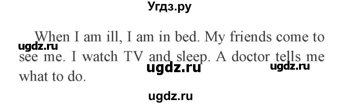 ГДЗ (Решебник №2) по английскому языку 2 класс (student's book) Верещагина И.Н. / часть 2. страница / 50(продолжение 2)