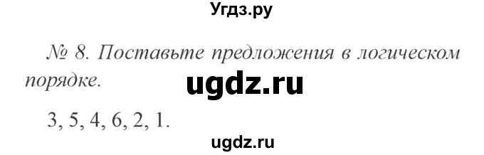 ГДЗ (Решебник №2) по английскому языку 2 класс (student's book) Верещагина И.Н. / часть 2. страница / 77