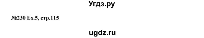 ГДЗ (Решебник №1) по английскому языку 3 класс (rainbow) О. В. Афанасьева / часть 1. страница номер / 115