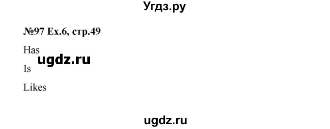 ГДЗ (Решебник №1) по английскому языку 3 класс (rainbow) О. В. Афанасьева / часть 1. страница номер / 49