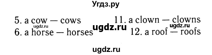 ГДЗ (Решебник №2) по английскому языку 3 класс (rainbow) О. В. Афанасьева / часть 1. страница номер / 4(продолжение 2)