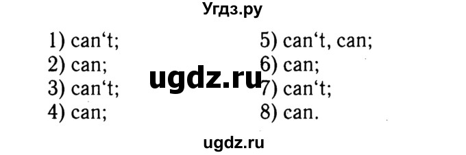 ГДЗ (Решебник №2) по английскому языку 3 класс (rainbow) О. В. Афанасьева / часть 1. страница номер / 68(продолжение 2)