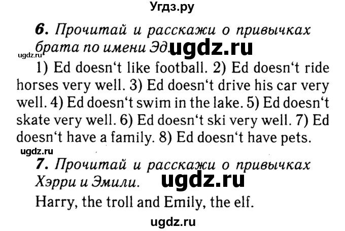 ГДЗ (Решебник №2) по английскому языку 3 класс (rainbow) О. В. Афанасьева / часть 2. страница номер / 36