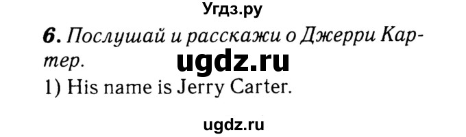 ГДЗ (Решебник №2) по английскому языку 3 класс (rainbow) О. В. Афанасьева / часть 2. страница номер / 55