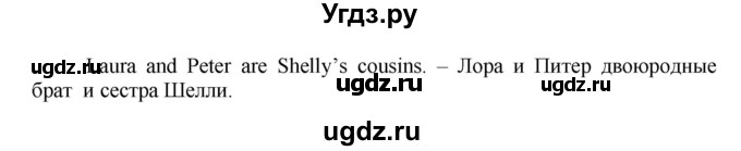 ГДЗ (Решебник) по английскому языку 3 класс (рабочая тетрадь Happy English) Кауфман К.И. / часть 1. страница / 38(продолжение 2)