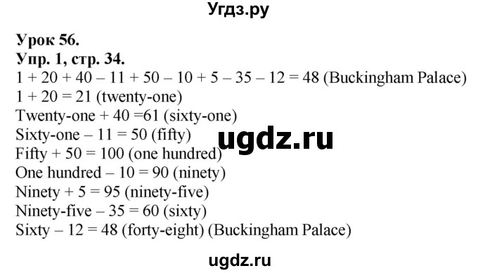 ГДЗ (Решебник) по английскому языку 3 класс (рабочая тетрадь Happy English) Кауфман К.И. / часть 2. страница / 34