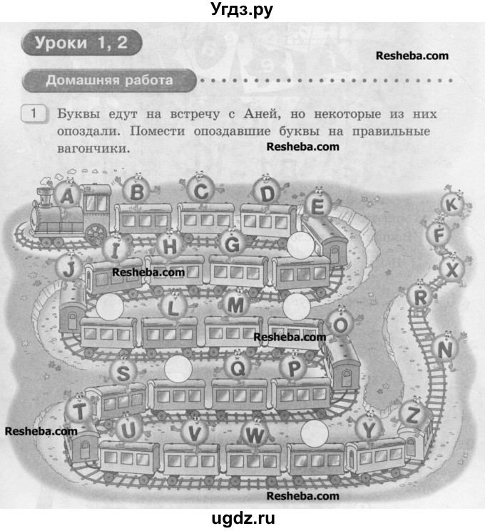 Рабочий тетрадь английского 3 класс кауфман