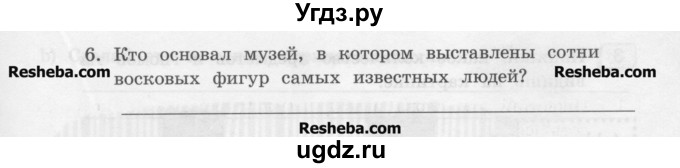 ГДЗ (Учебник) по английскому языку 3 класс (рабочая тетрадь Happy English) Кауфман К.И. / часть 1. страница / 30(продолжение 2)