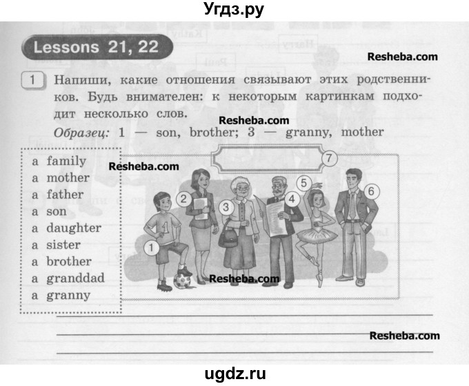 ГДЗ (Учебник) по английскому языку 3 класс (рабочая тетрадь Happy English) Кауфман К.И. / часть 1. страница / 37