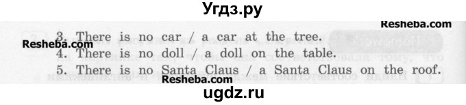 ГДЗ (Учебник) по английскому языку 3 класс (рабочая тетрадь Happy English) Кауфман К.И. / часть 1. страница / 51(продолжение 2)