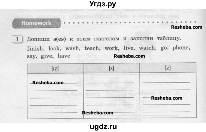 ГДЗ (Учебник) по английскому языку 3 класс (рабочая тетрадь Happy English) Кауфман К.И. / часть 2. страница / 10