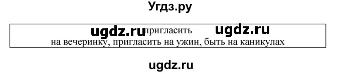 ГДЗ (Решебник) по английскому языку 4 класс (rainbow ) О. В. Афанасьева / часть 2. страница номер / 103(продолжение 2)