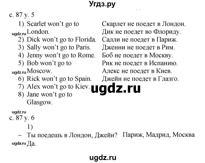 ГДЗ (Решебник) по английскому языку 4 класс (rainbow ) О. В. Афанасьева / часть 2. страница номер / 87