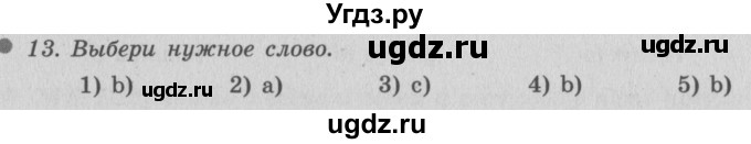 ГДЗ (Решебник №2 к старой тетради ) по английскому языку 4 класс (рабочая тетрадь с контрольными работами Enjoy English ) Биболетова М.З. / страница / 59(продолжение 3)