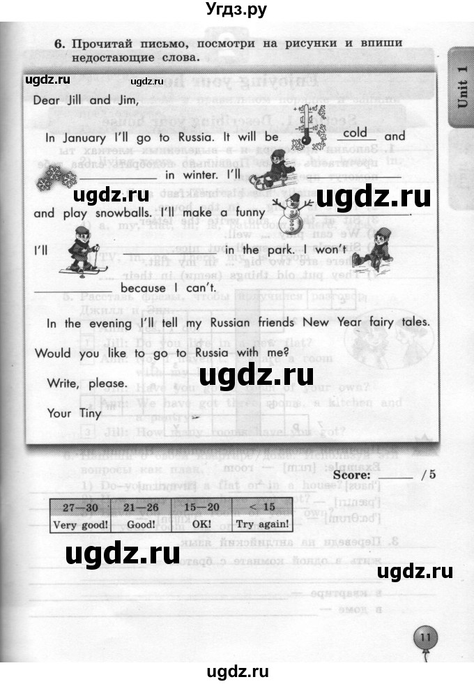 ГДЗ (Тетрадь 2015) по английскому языку 4 класс (рабочая тетрадь с контрольными работами Enjoy English ) Биболетова М.З. / страница / 11