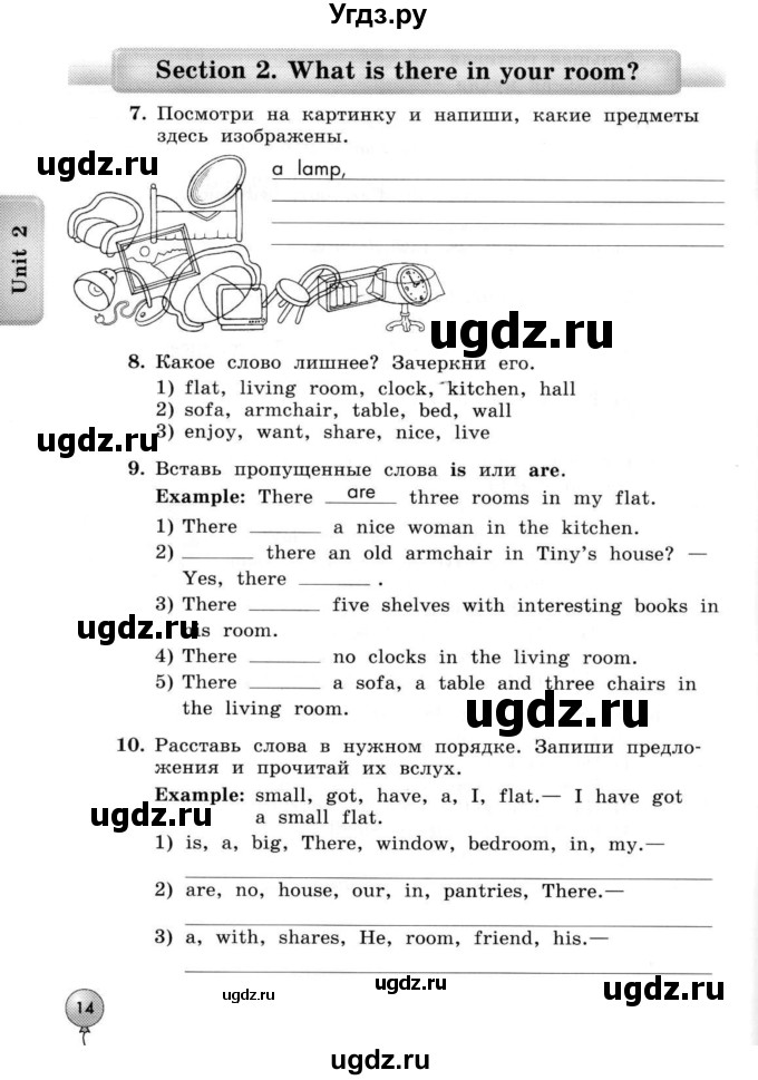 ГДЗ (Тетрадь 2015) по английскому языку 4 класс (рабочая тетрадь с контрольными работами Enjoy English ) Биболетова М.З. / страница / 14