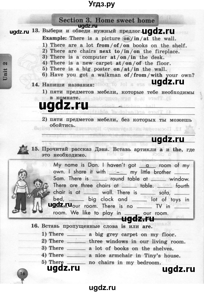 ГДЗ (Тетрадь 2015) по английскому языку 4 класс (рабочая тетрадь с контрольными работами Enjoy English ) Биболетова М.З. / страница / 16