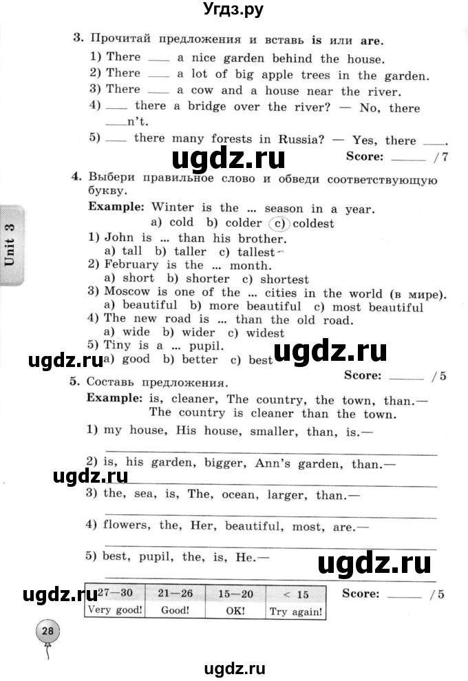 ГДЗ (Тетрадь 2015) по английскому языку 4 класс (рабочая тетрадь с контрольными работами Enjoy English ) Биболетова М.З. / страница / 28