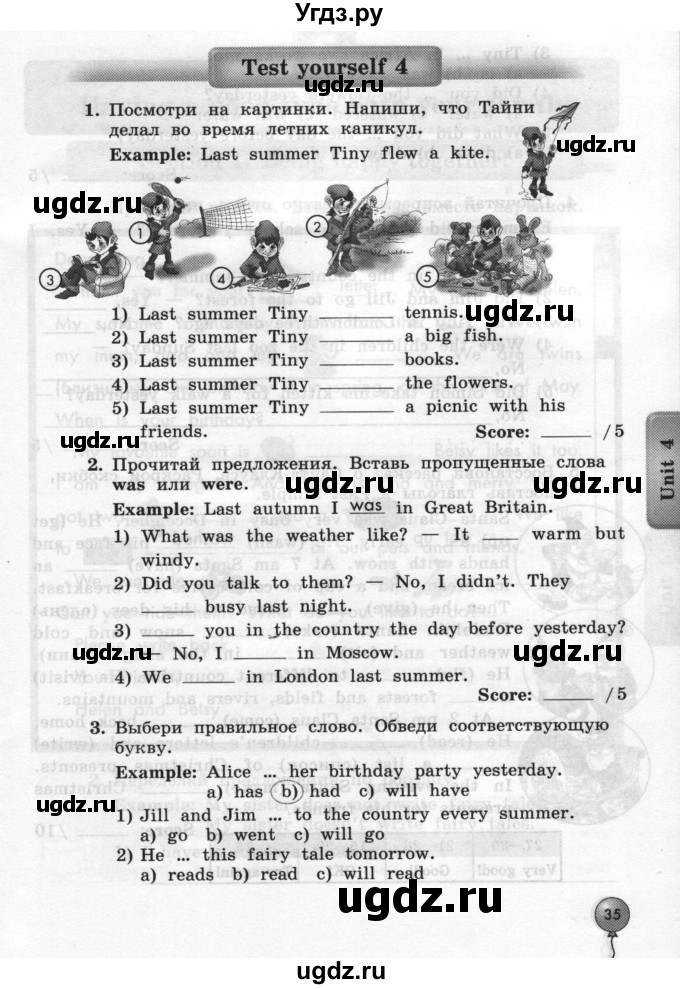 ГДЗ (Тетрадь 2015) по английскому языку 4 класс (рабочая тетрадь с контрольными работами Enjoy English ) Биболетова М.З. / страница / 35