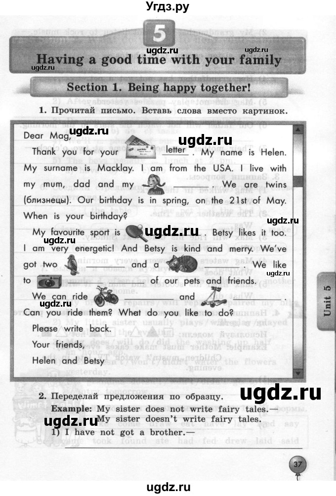 ГДЗ (Тетрадь 2015) по английскому языку 4 класс (рабочая тетрадь с контрольными работами Enjoy English ) Биболетова М.З. / страница / 37