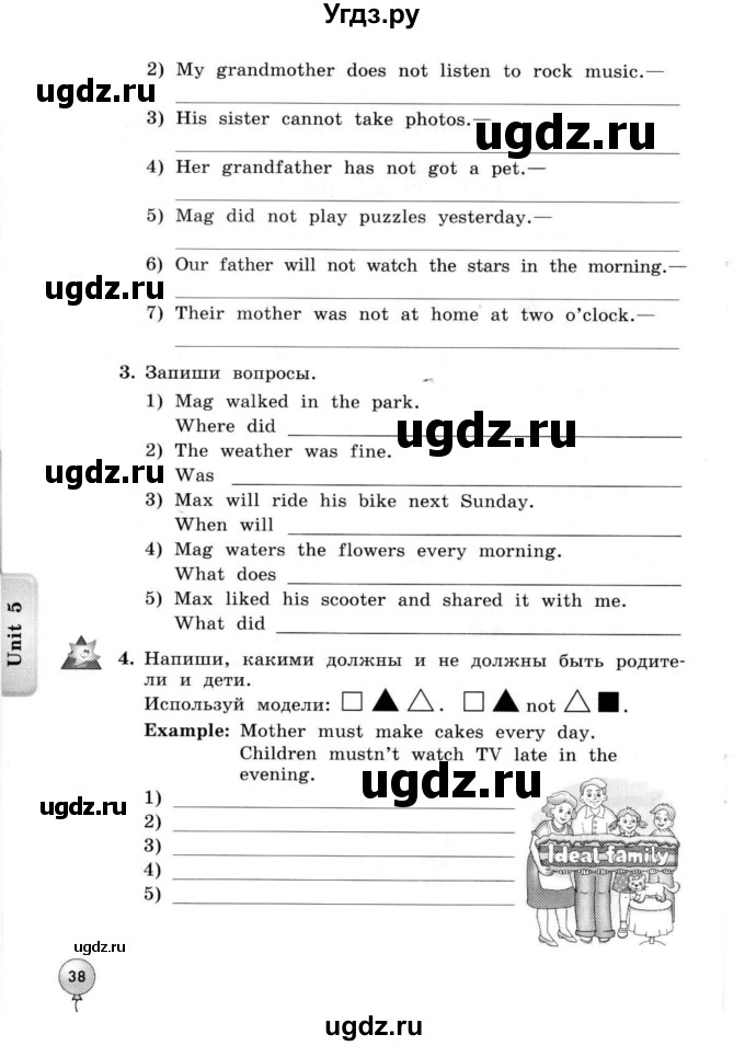 ГДЗ (Тетрадь 2015) по английскому языку 4 класс (рабочая тетрадь с контрольными работами Enjoy English ) Биболетова М.З. / страница / 38