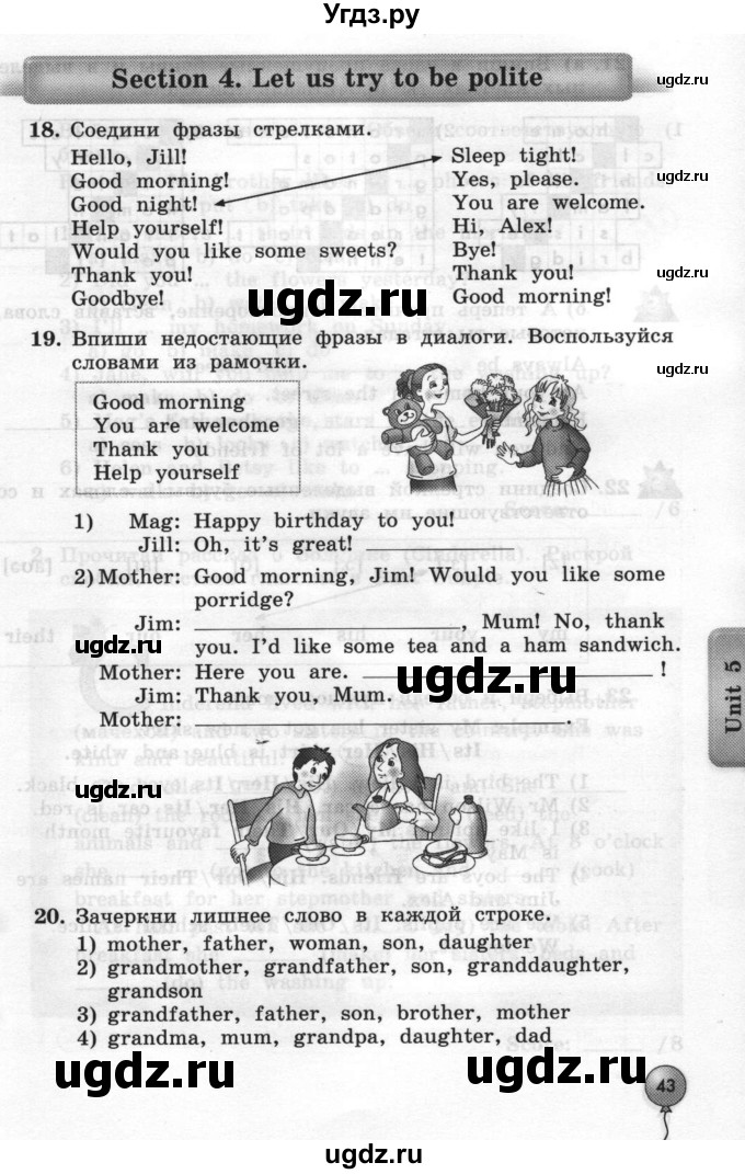 ГДЗ (Тетрадь 2015) по английскому языку 4 класс (рабочая тетрадь с контрольными работами Enjoy English ) Биболетова М.З. / страница / 43