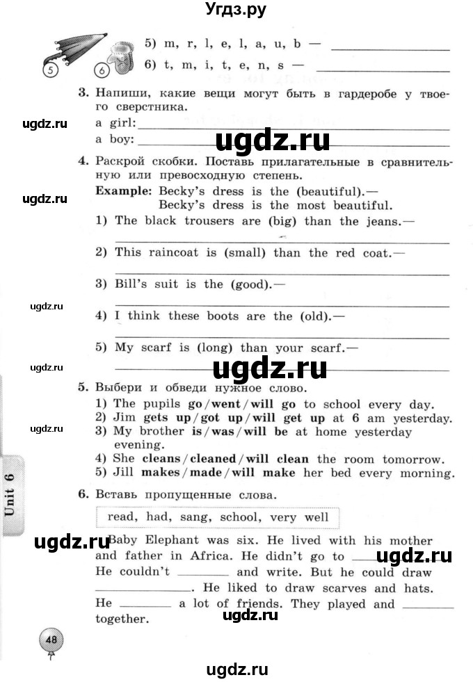 ГДЗ (Тетрадь 2015) по английскому языку 4 класс (рабочая тетрадь с контрольными работами Enjoy English ) Биболетова М.З. / страница / 48