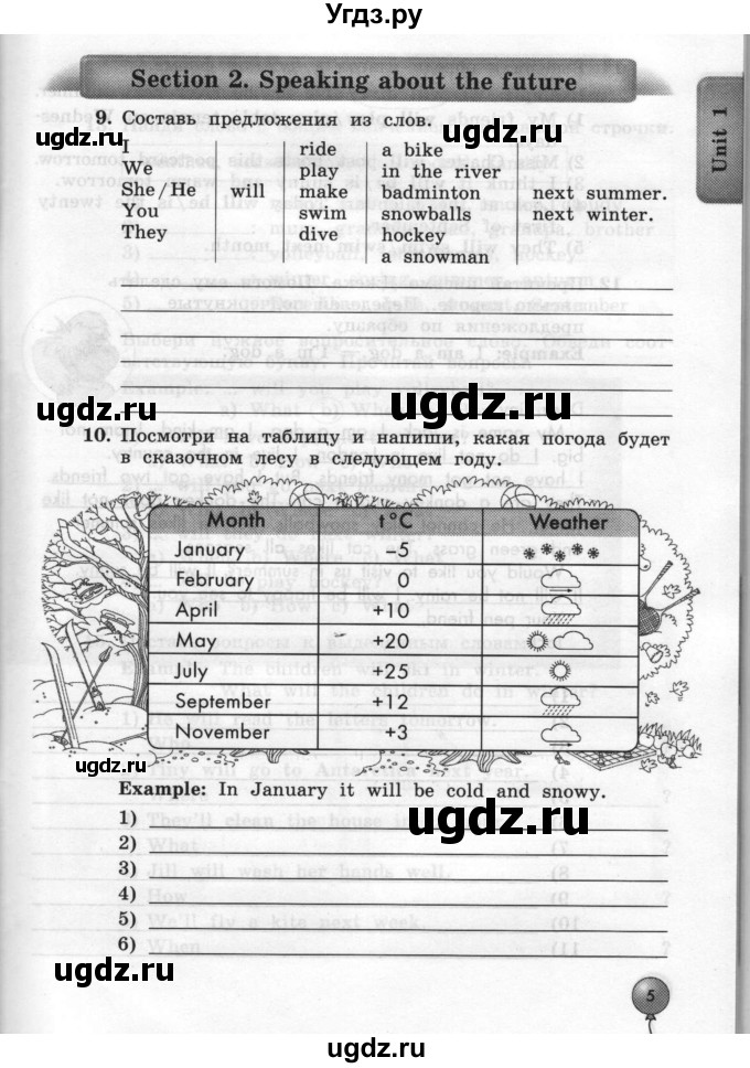 ГДЗ (Тетрадь 2015) по английскому языку 4 класс (рабочая тетрадь с контрольными работами Enjoy English ) Биболетова М.З. / страница / 5