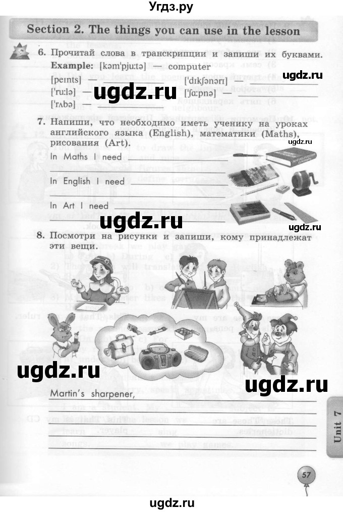 ГДЗ (Тетрадь 2015) по английскому языку 4 класс (рабочая тетрадь с контрольными работами Enjoy English ) Биболетова М.З. / страница / 57