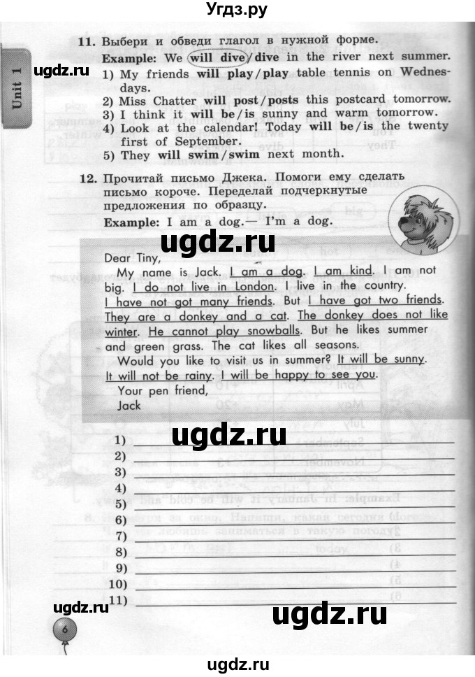 ГДЗ (Тетрадь 2015) по английскому языку 4 класс (рабочая тетрадь с контрольными работами Enjoy English ) Биболетова М.З. / страница / 6