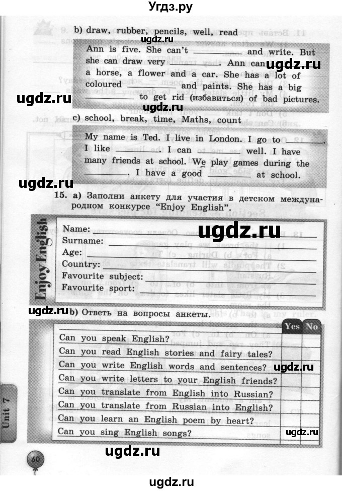 ГДЗ (Тетрадь 2015) по английскому языку 4 класс (рабочая тетрадь с контрольными работами Enjoy English ) Биболетова М.З. / страница / 60