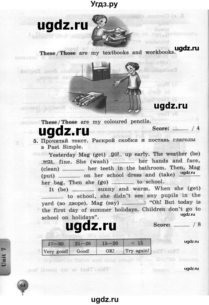 ГДЗ (Тетрадь 2015) по английскому языку 4 класс (рабочая тетрадь с контрольными работами Enjoy English ) Биболетова М.З. / страница / 64