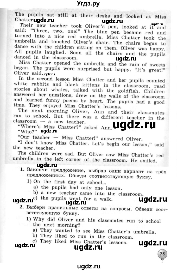ГДЗ (Тетрадь 2015) по английскому языку 4 класс (рабочая тетрадь с контрольными работами Enjoy English ) Биболетова М.З. / страница / 75